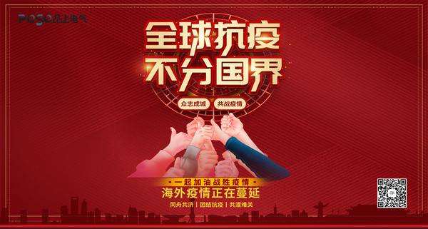 文章附图