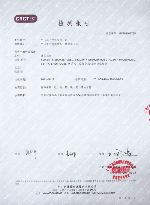 QQ图片20181018181542.png
