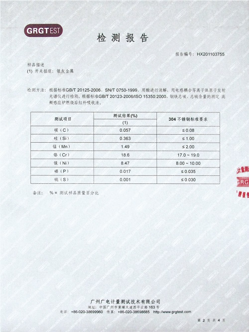 QQ图片20181018181627.png
